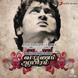 Vaaranam Aayiram (1996) (Harris Jayaraj)